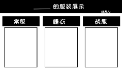 衡延＿采集到表格