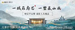 地产别墅价值点海报展板-源文件下载