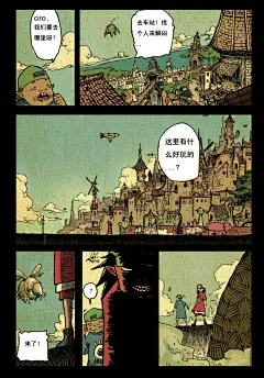 旧作【BAD WORLD】-早稻.野兽__涂鸦王国插画
