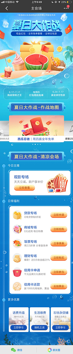 安分°Juvenile采集到数字