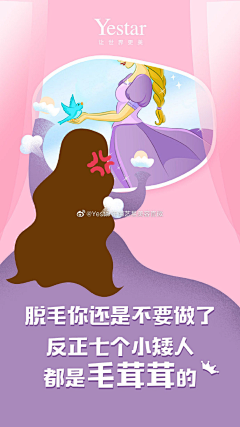 GeyIXiAn采集到品宣