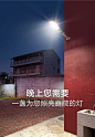 太阳能灯人体感应室外一体化超亮LED路灯家用户外庭院灯新农村-tmall.com天猫