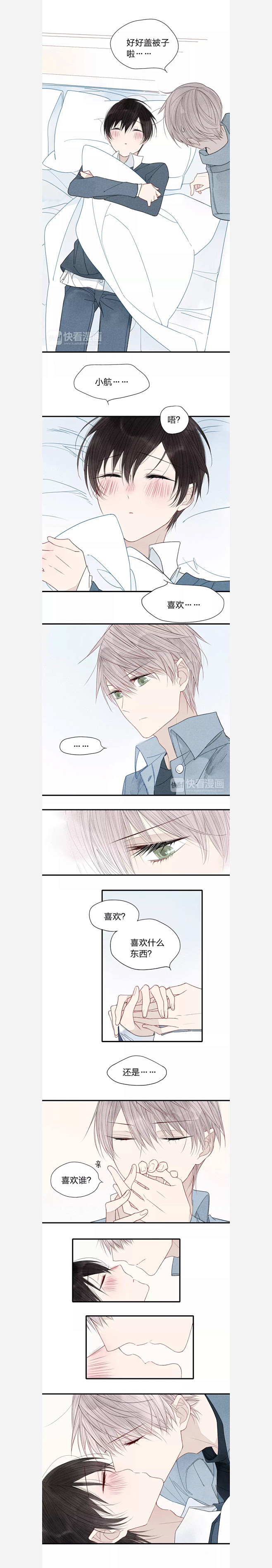 给我哭