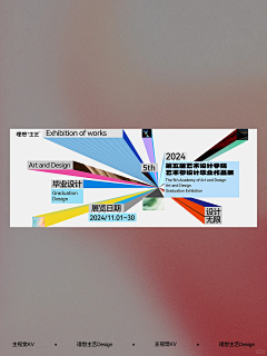 【kathy】采集到creative inspiration
