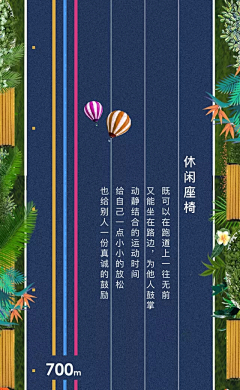 oxL0tLjm采集到园林价值