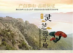 修正 破壁灵芝孢子粉 0.99g/袋*60袋*3盒套餐-tmall.com天猫