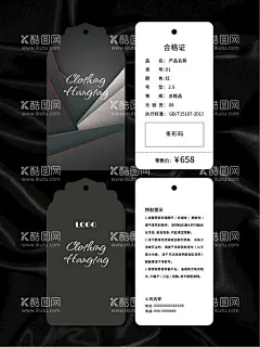 吊牌  - 源文件下载【酷图网】吊牌,卡片,名片,服装吊牌,鞋子吊牌,服饰吊牌,服装标签,鞋子标签,高档吊牌,创意吊牌,简约吊牌,高档标签,简约标签,创意标签,商品标签,商品吊牌,产品吊牌,产品合格证,商品合格证,鞋子合格证,服装合格证,产品说明,商品说明,鞋子说明,精美花纹,矢量花纹,矢量背景,矢量底纹,创意背景