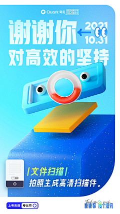 阿银爱设计采集到Phone.splash