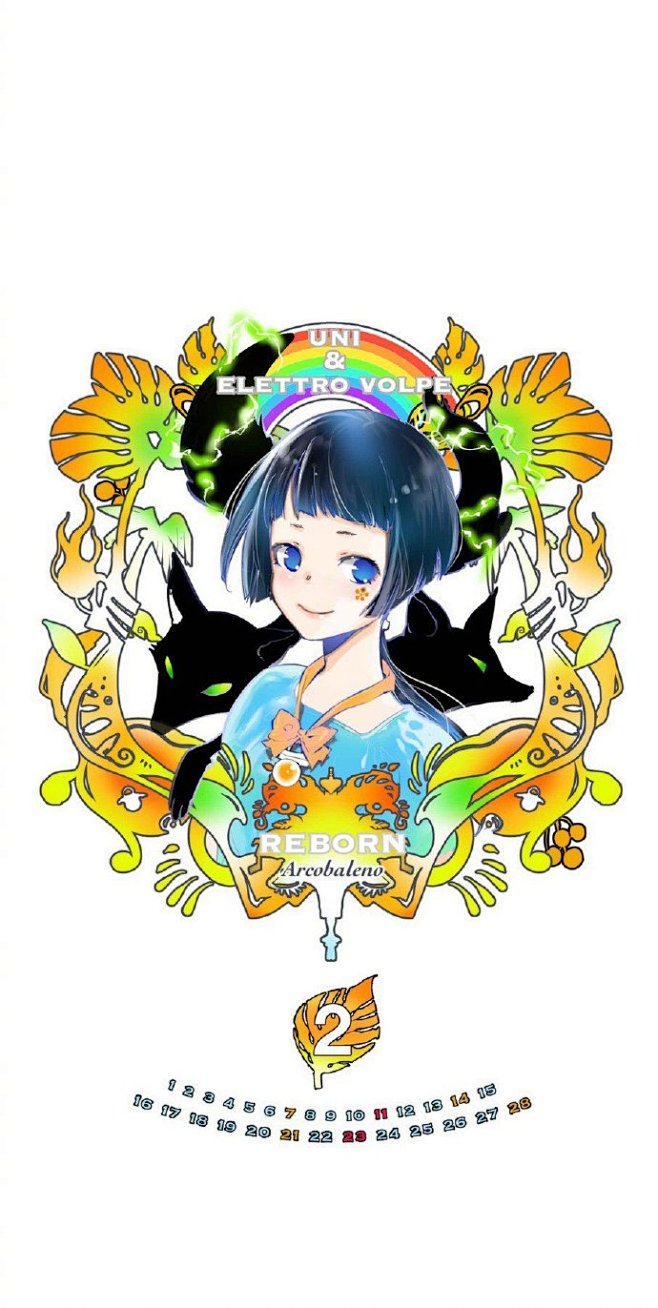 家教