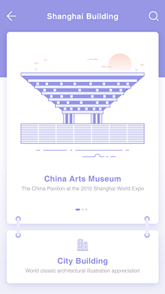 wuwu的新生活采集到App - 卡券