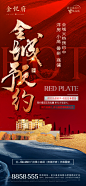 预约认筹