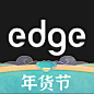 EDGE  2022春节【图标 APP LOGO ICON】@ANNRAY!