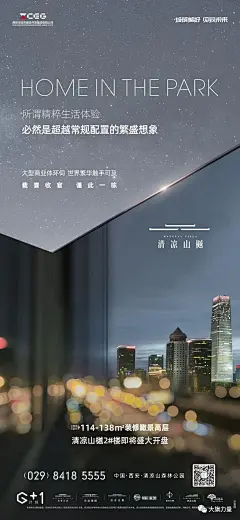 价值点 卖点