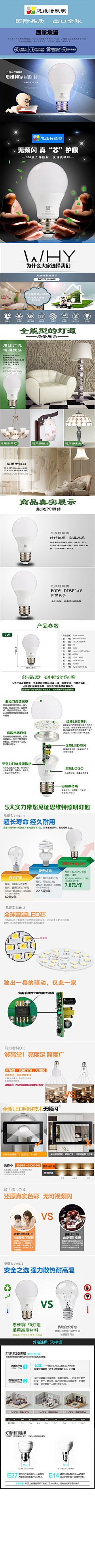 相思的雨季采集到模板文采