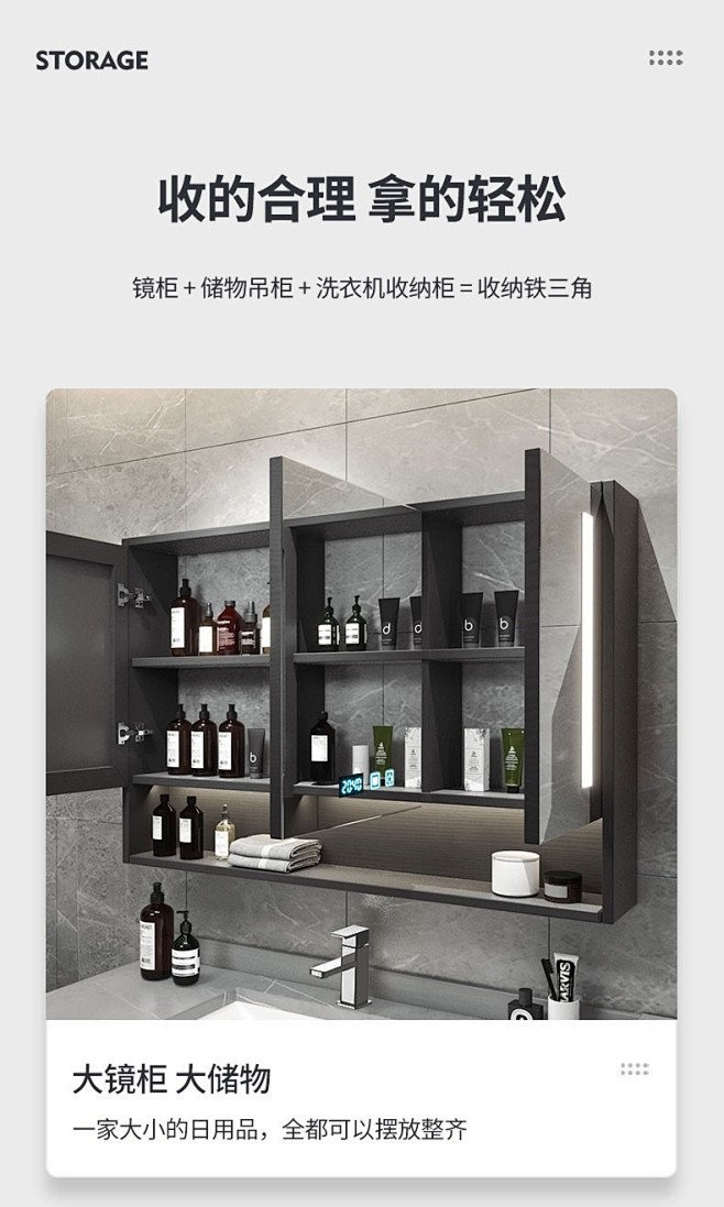 顾家家居浴室柜阳台洗衣机柜组合岩板台盆浴...