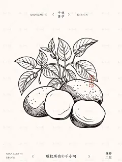 我用AI画出了商用的绝美国风土豆插画 - 小红书