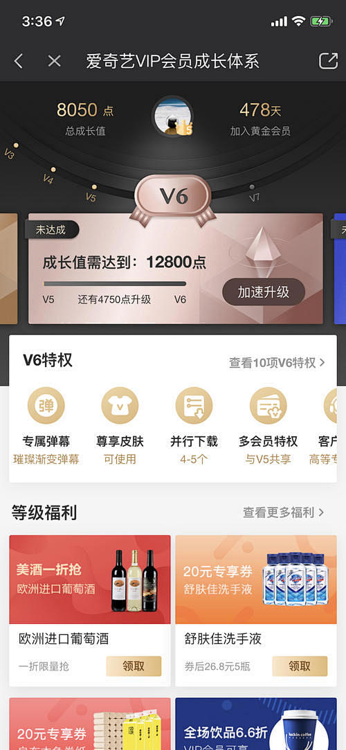 详情页面-美叶