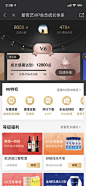 详情页面-美叶