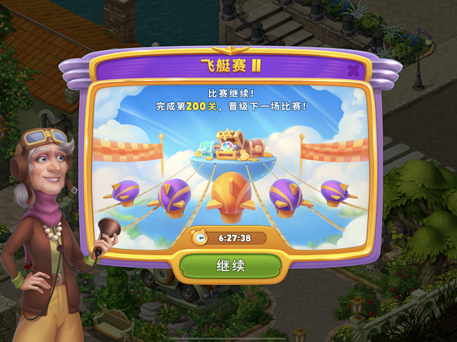 排行和竞赛 (47)
