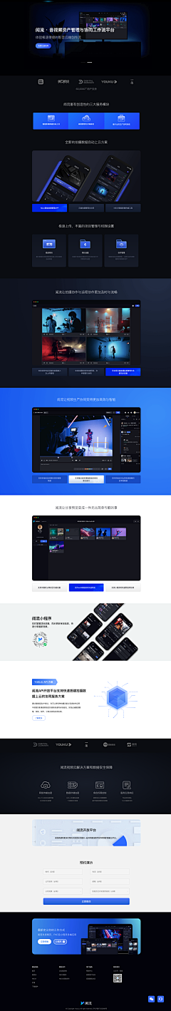 香菜大亨采集到WEB