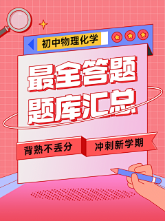 b2up0A3w采集到小红书