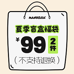 第六个微笑采集到春夏