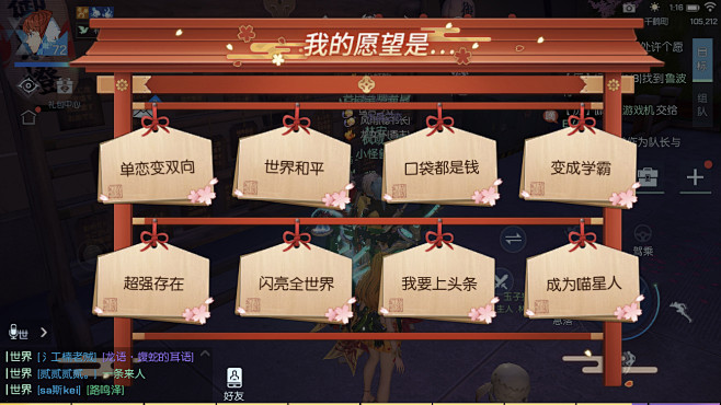 龙族幻想