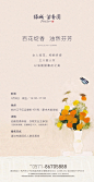 绿城留香园