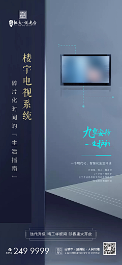 -Niki采集到精装海报