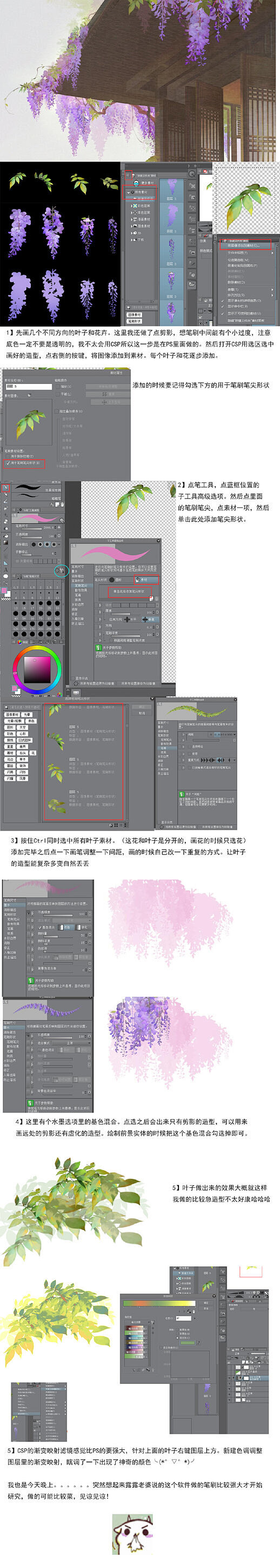 光翼学园公开课的个人空间 - 哔哩哔哩 ...
