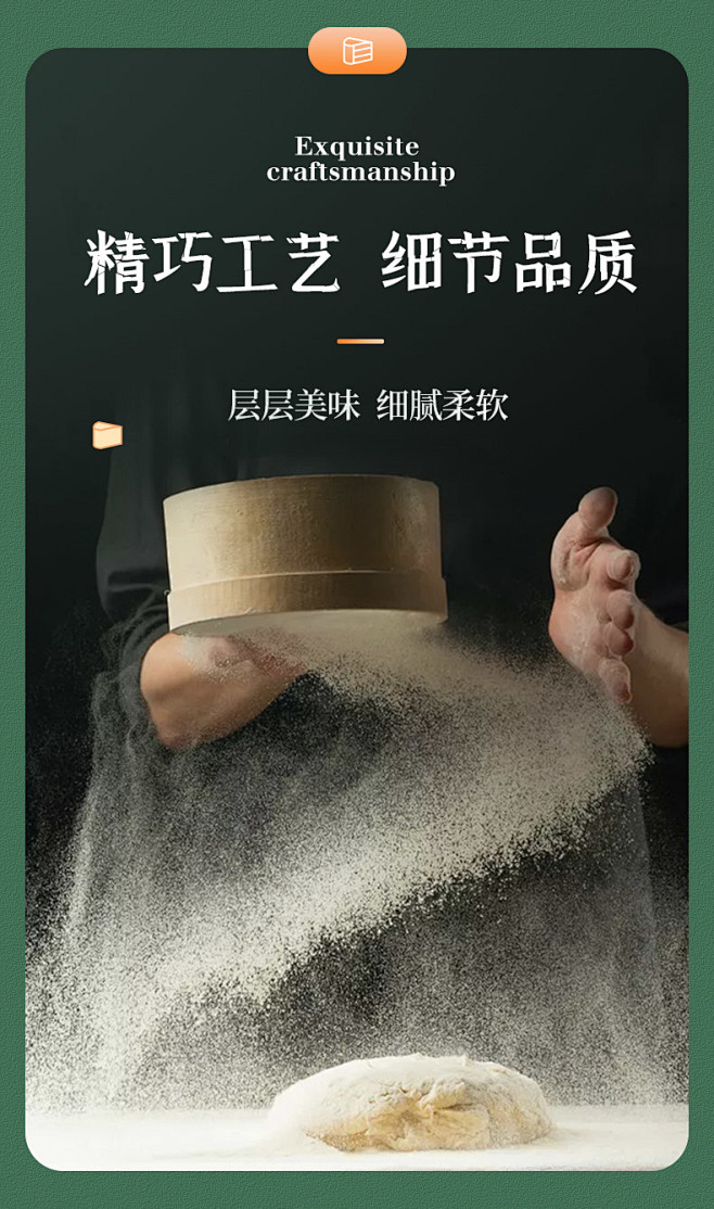 网红糕点奶酪包奶油蛋糕联名款零食乳酪包夹...