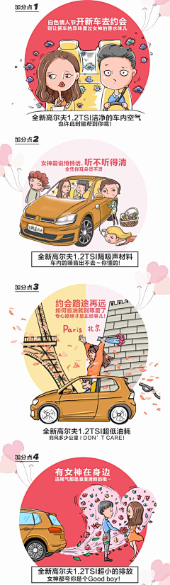 Sououu采集到小漫画