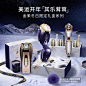 【圣诞冬日限定礼盒】GEMO金茉4R胶原机超频科技胶原炮面部美容仪-tmall.com天猫