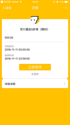 tll_jhh采集到界面