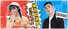 王好困哈哈哈哈采集到存道素材参考