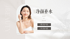 牛小小牛采集到banner(1)