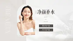 轻奢美容美业护肤大众点评抖音团购团购图套餐图