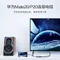 绿联Type-C转VGA转换器，3口USB华为Mate10苹果MacBook笔记本扩展