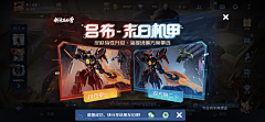 木子生花2014采集到游戏截图