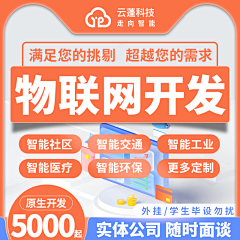 Yololoo采集到原创主图(app开发)2022年10月—2023年6月