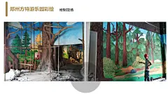 郑州月宫手绘墙艺—墙绘公司精品案例展示