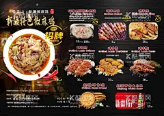 椒麻鸡  - 源文件下载【酷图网】椒麻鸡,椒麻手撕鸡,椒麻三黄鸡,湘子椒麻鸡,美食,椒麻鸡展板,特色椒麻鸡,盐焗椒麻鸡,椒麻鸡海报,椒麻鸡广告,椒麻鸡文化,椒麻鸡简介,椒麻鸡宣传,麻辣鸡,香辣鸡,凉拌鸡,干拌鸡,凉鸡,飘香鸡,口水鸡,重庆椒麻鸡,四川椒麻鸡,山药椒麻鸡,手撕鸡,干锅手撕鸡,茶香鸡,盐焗鸡,中华美食,叫花鸡,荷叶鸡,
