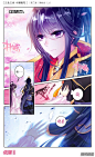 《三生三世 十里桃花》05 诛仙台（上）-在线漫画-腾讯动漫官方网站