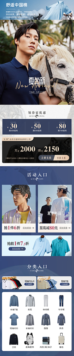 Gary6Go采集到小程序