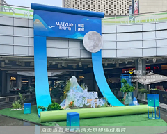 我是Funny采集到春夏美陈