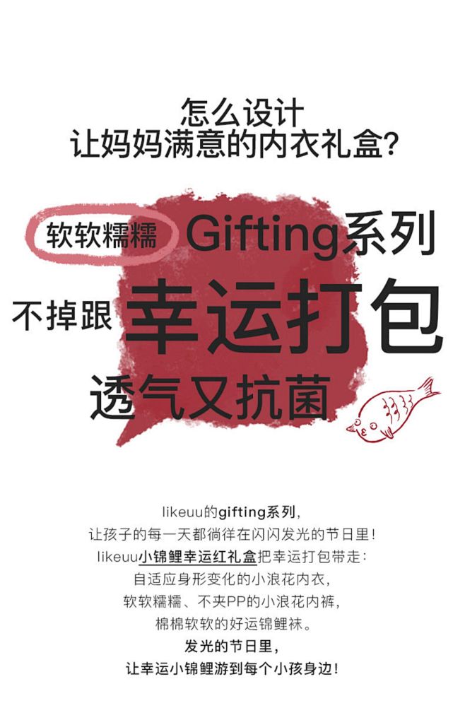 ubras旗下likeuu少女红色内衣内...