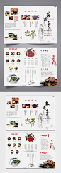 中国风茶道茶功效宣传三折页-众图网