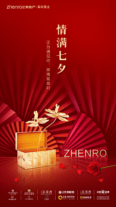 进击的八戒采集到化妆品（中国风）