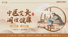 多吃西瓜厶采集到banner