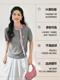 (ESTELLE)采集到主图